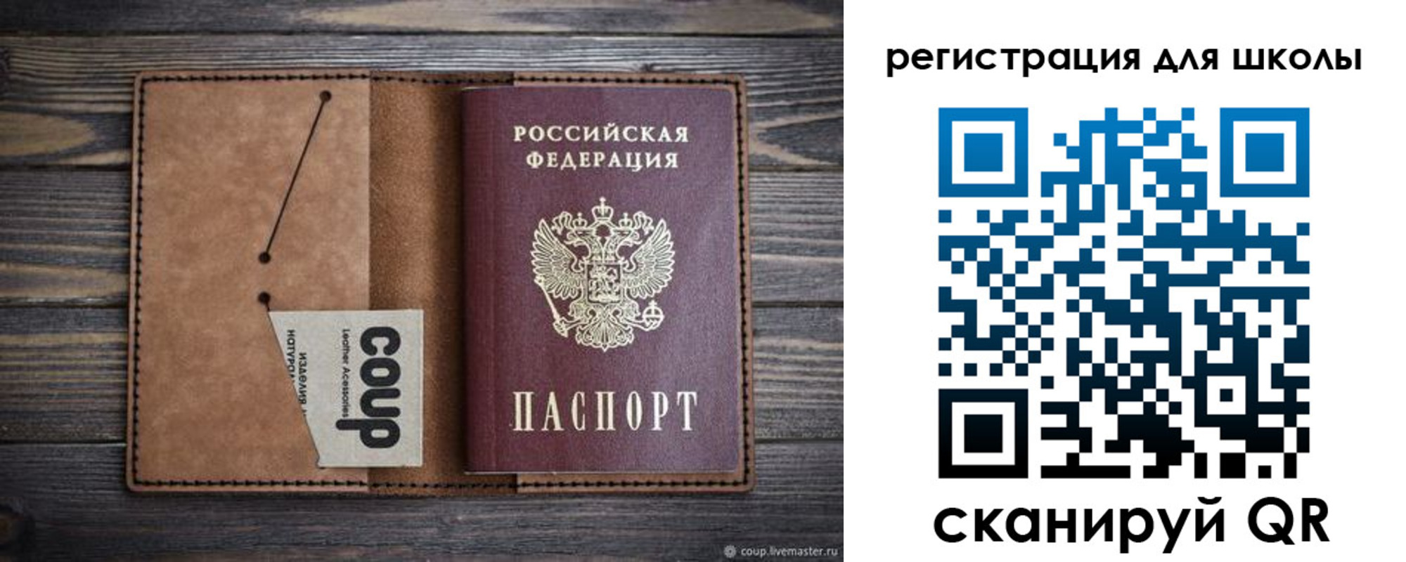 временная регистрация госуслуги в Долинске